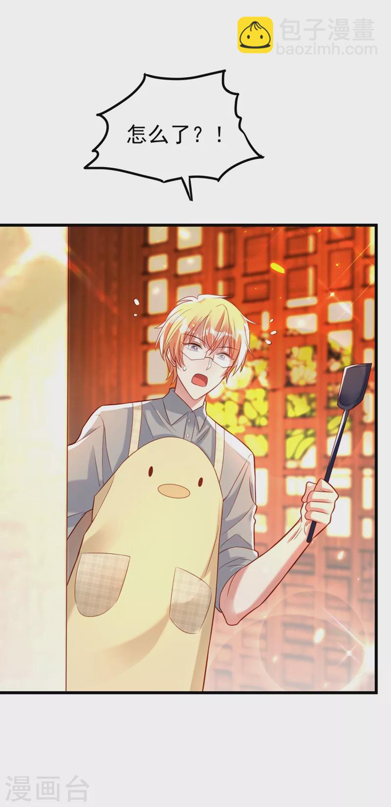🍲重生空间：豪门辣妻不好惹 第254话 这是我儿子，可爱吧 第26页