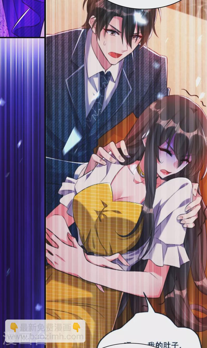 🍲重生空间：豪门辣妻不好惹 第256话 你真的相信我吗？ 第10页