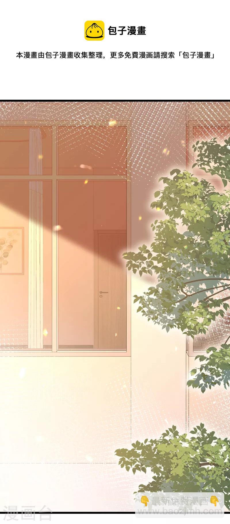 🍲重生空间：豪门辣妻不好惹 第256话 你真的相信我吗？ 第20页