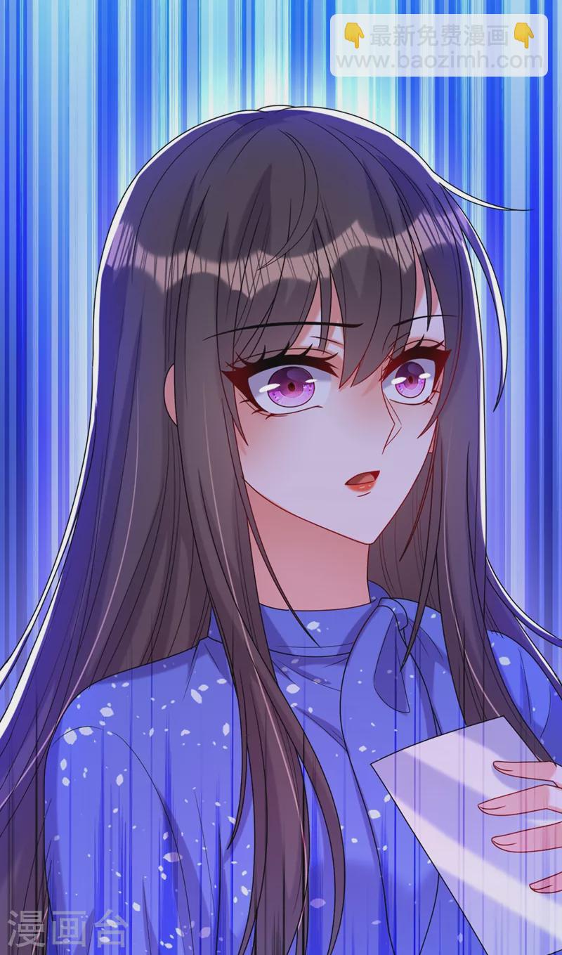 🍲重生空间：豪门辣妻不好惹 第256话 你真的相信我吗？ 第7页
