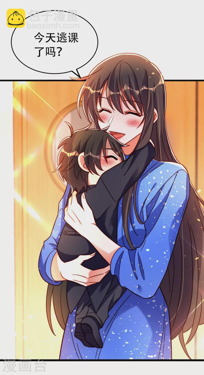 🍲重生空间：豪门辣妻不好惹 第258话 我们现在不能在一起 第5页