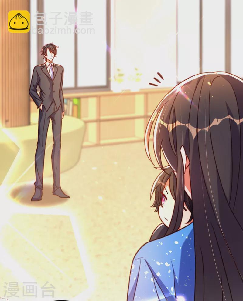 🍲重生空间：豪门辣妻不好惹 第258话 我们现在不能在一起 第8页