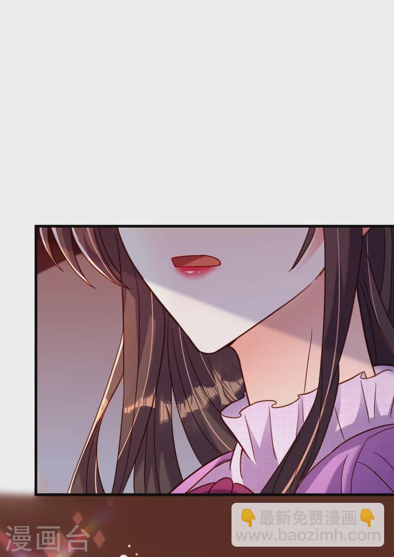 🍲重生空间：豪门辣妻不好惹 第260话 你还是那么勇敢 第10页
