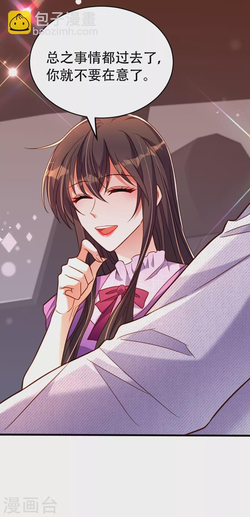🍲重生空间：豪门辣妻不好惹 第260话 你还是那么勇敢 第11页