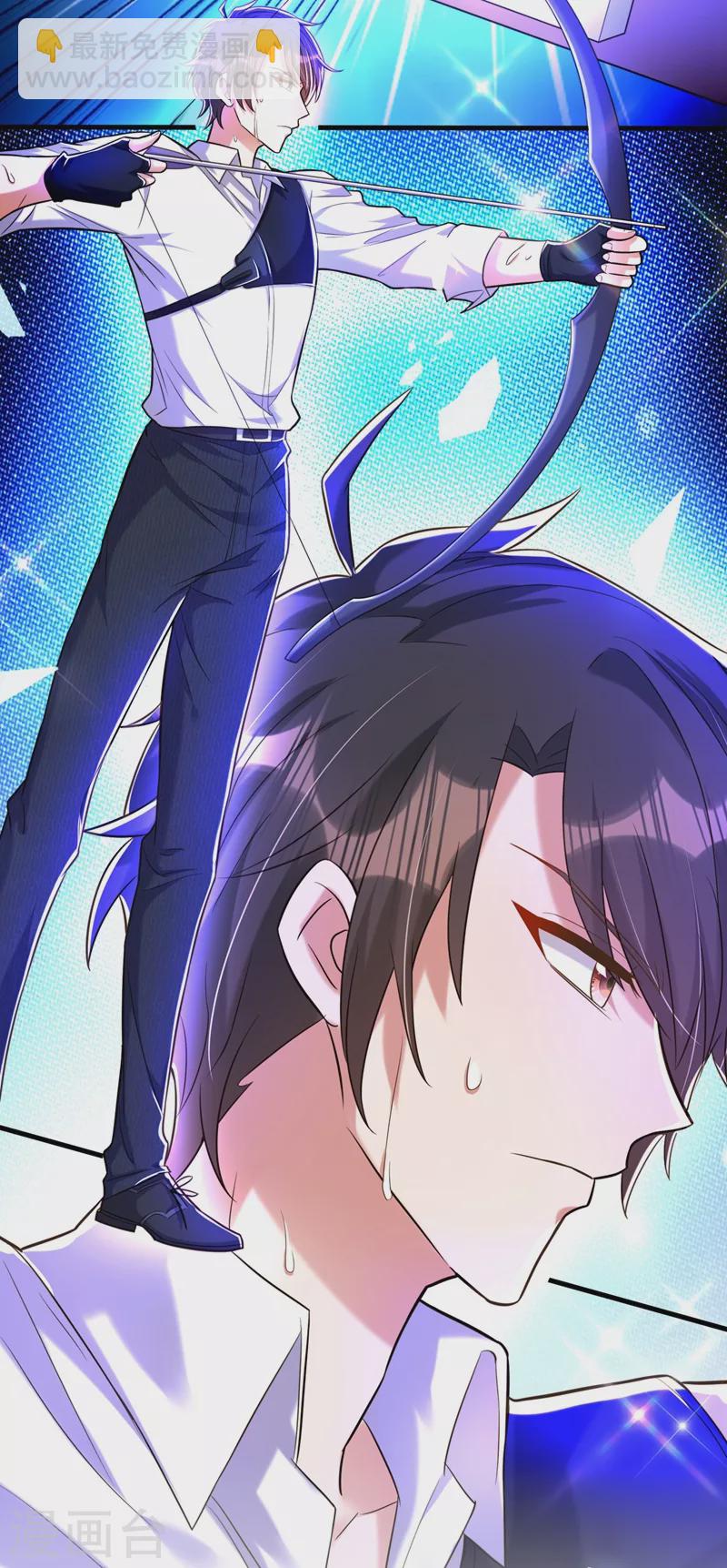 🍲重生空间：豪门辣妻不好惹 第264话 他是不是在追你啊！ 第28页