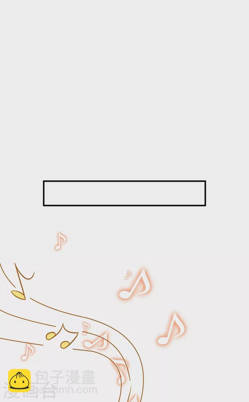 🍲重生空间：豪门辣妻不好惹 第266话 她在依靠我 第22页