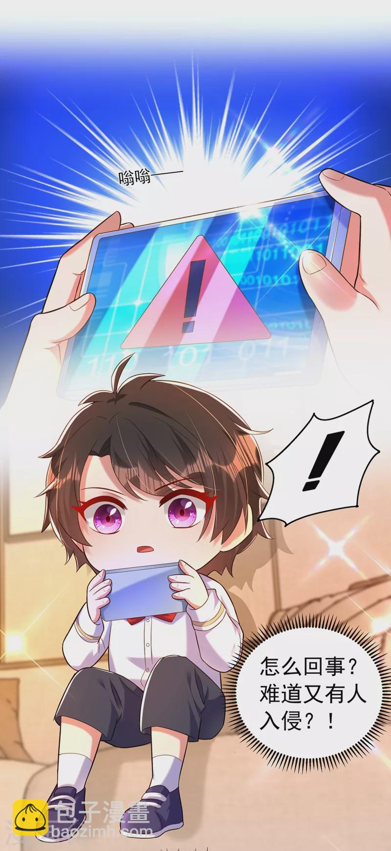 🍲重生空间：豪门辣妻不好惹 第268话 这孩子在做什么？ 第21页