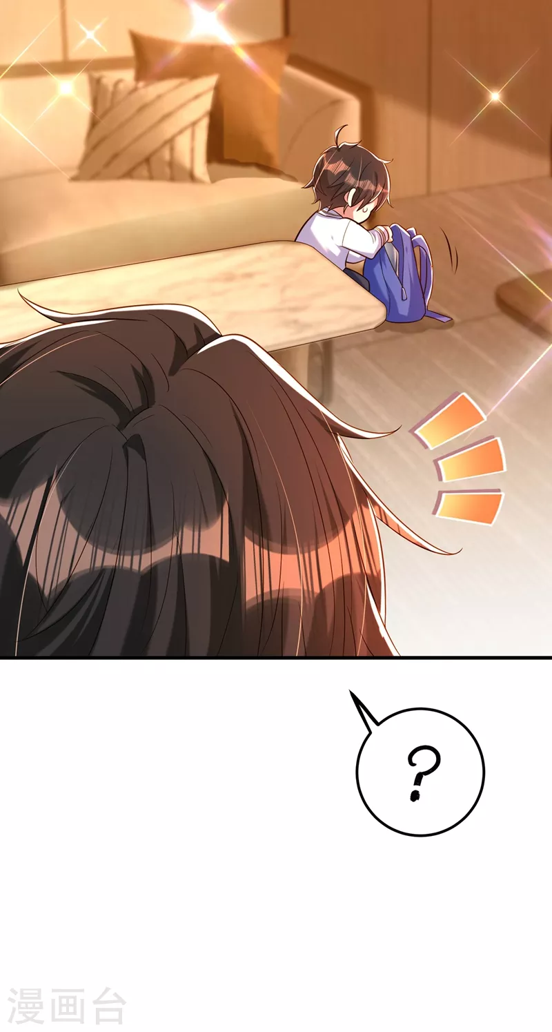 🍲重生空间：豪门辣妻不好惹 第268话 这孩子在做什么？ 第26页