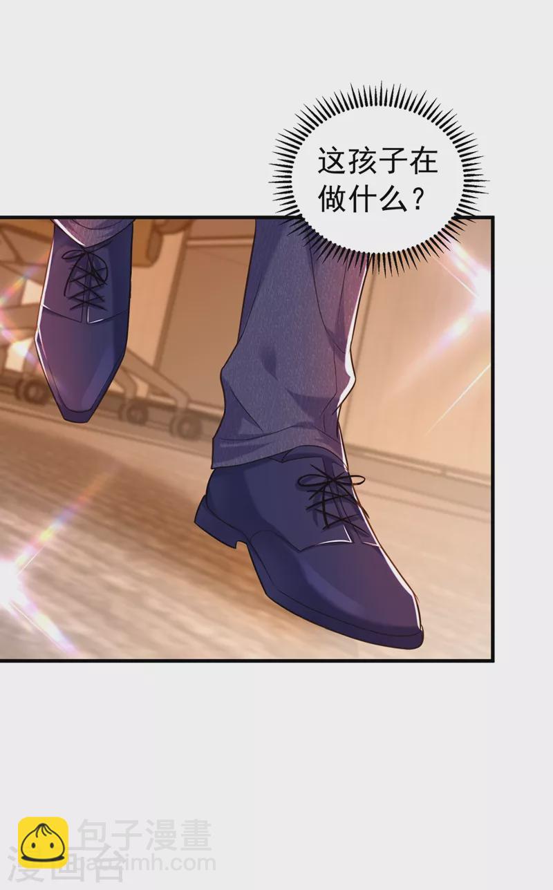 🍲重生空间：豪门辣妻不好惹 第268话 这孩子在做什么？ 第27页
