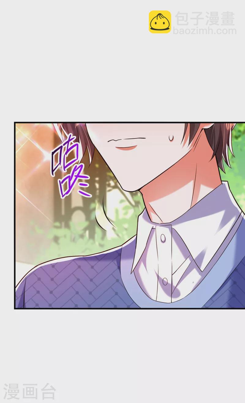 🍲重生空间：豪门辣妻不好惹 第270话 你不会喜欢晴月吧？ 第19页