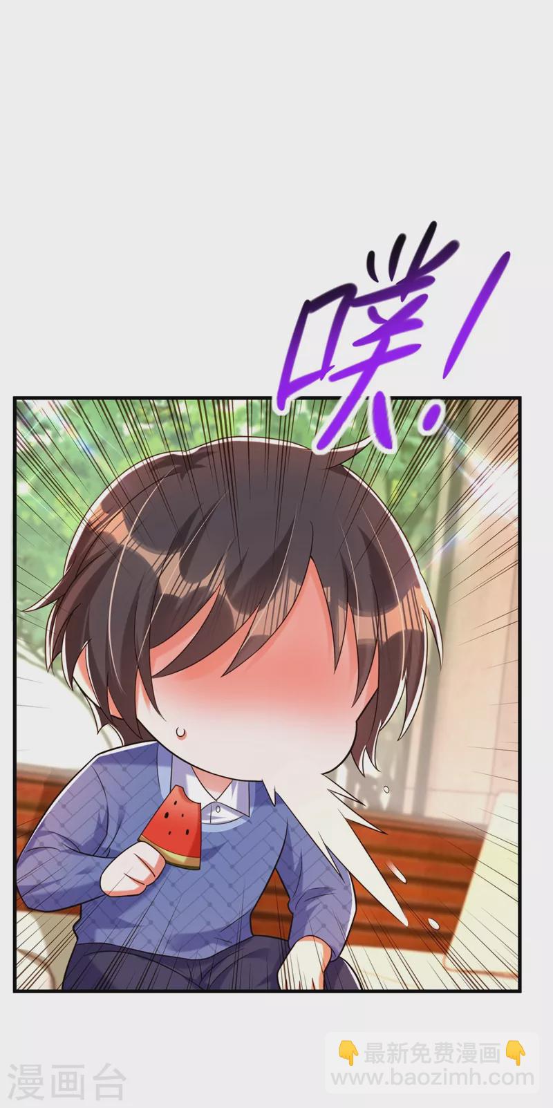 🍲重生空间：豪门辣妻不好惹 第270话 你不会喜欢晴月吧？ 第25页