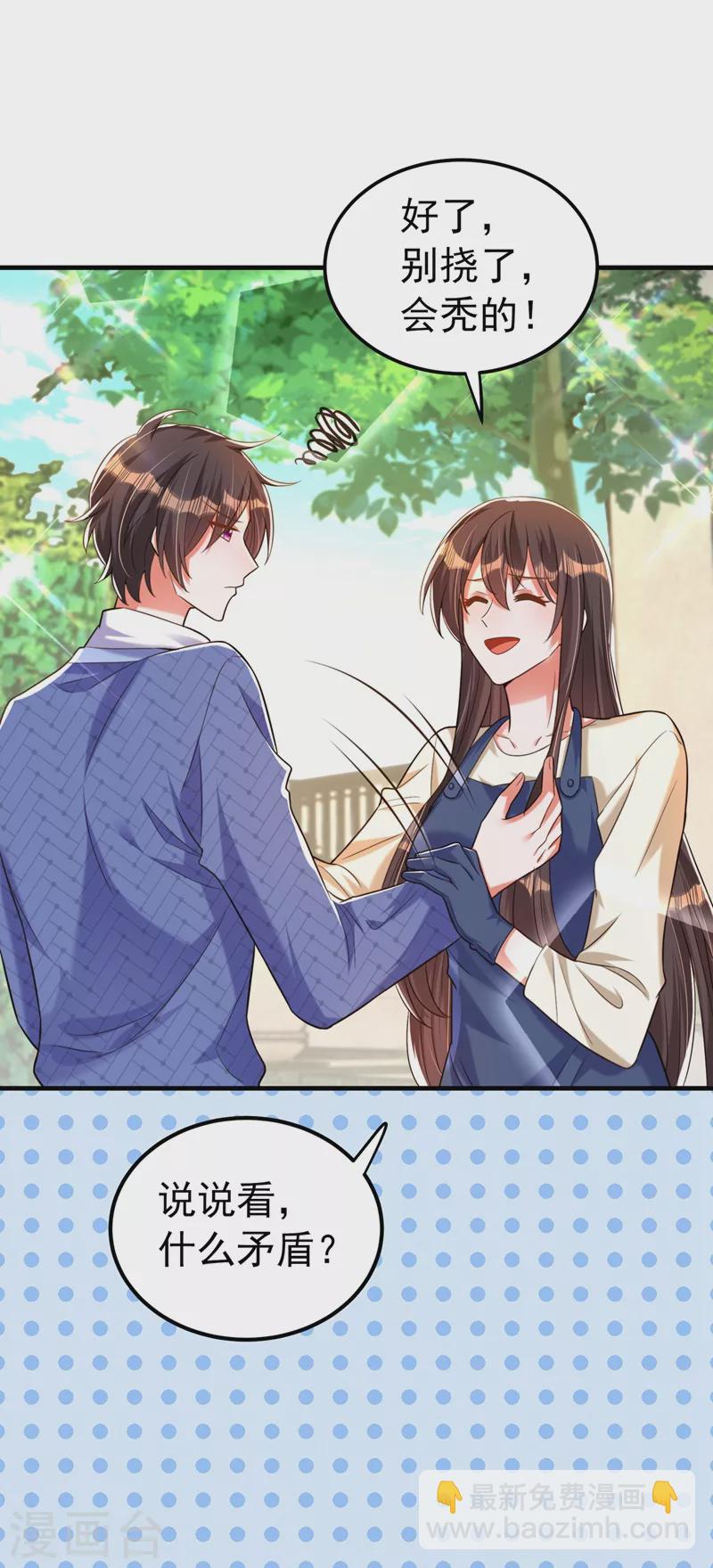 🍲重生空间：豪门辣妻不好惹 第270话 你不会喜欢晴月吧？ 第3页
