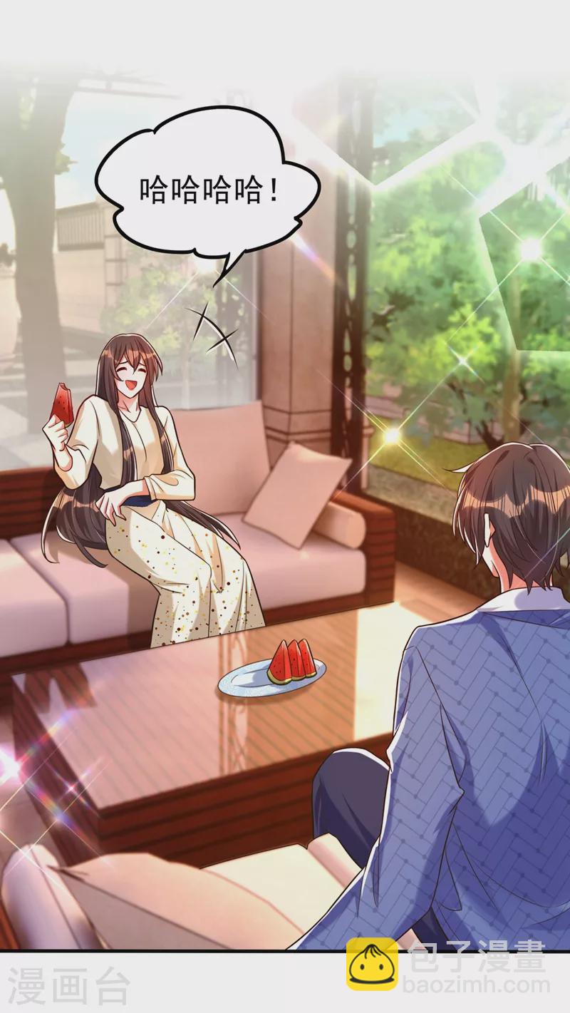 🍲重生空间：豪门辣妻不好惹 第270话 你不会喜欢晴月吧？ 第6页