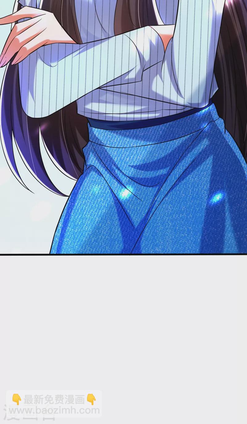 🍲重生空间：豪门辣妻不好惹 第272话 我不接受赔偿！ 第37页