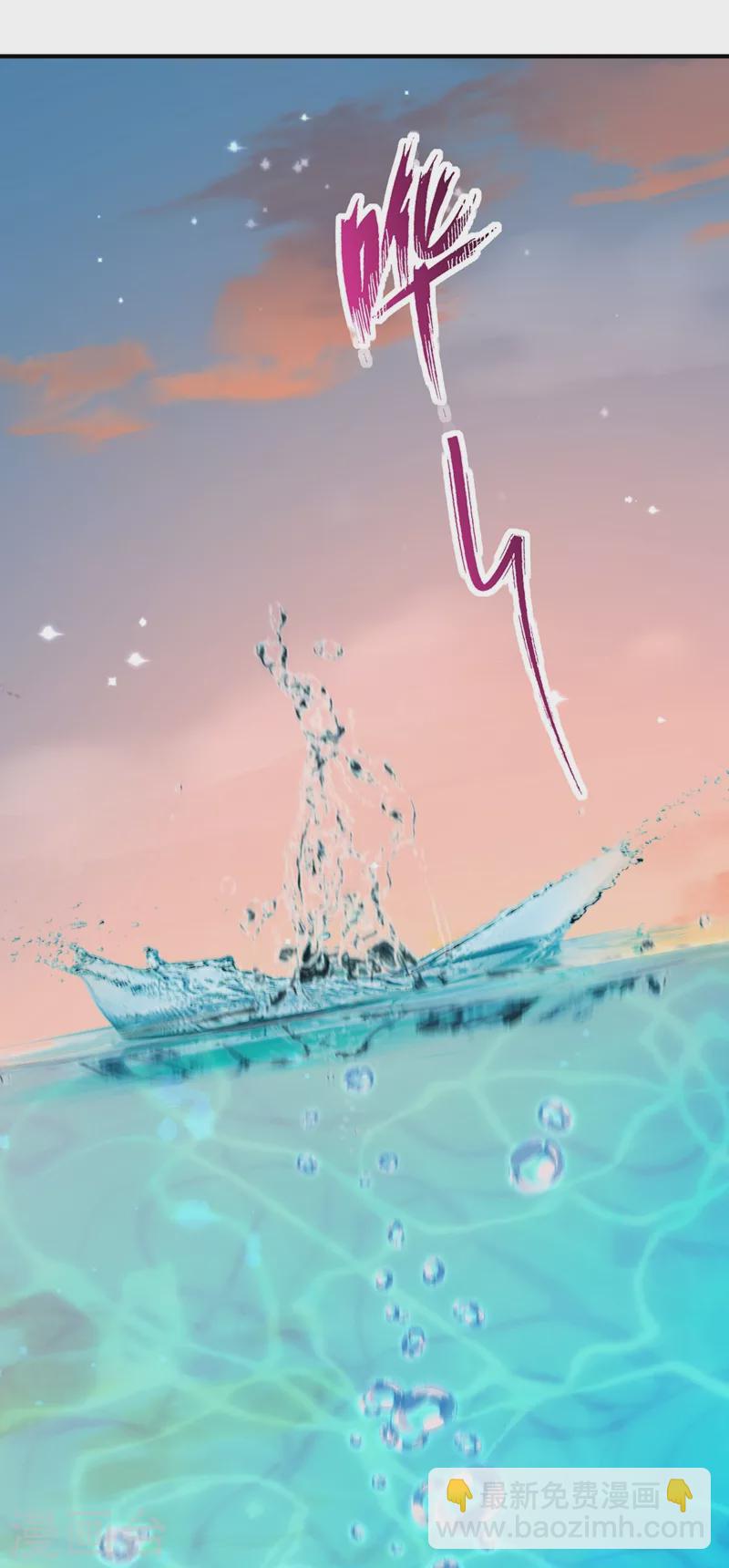 🍲重生空间：豪门辣妻不好惹 第274话 爸爸教你游泳 第20页