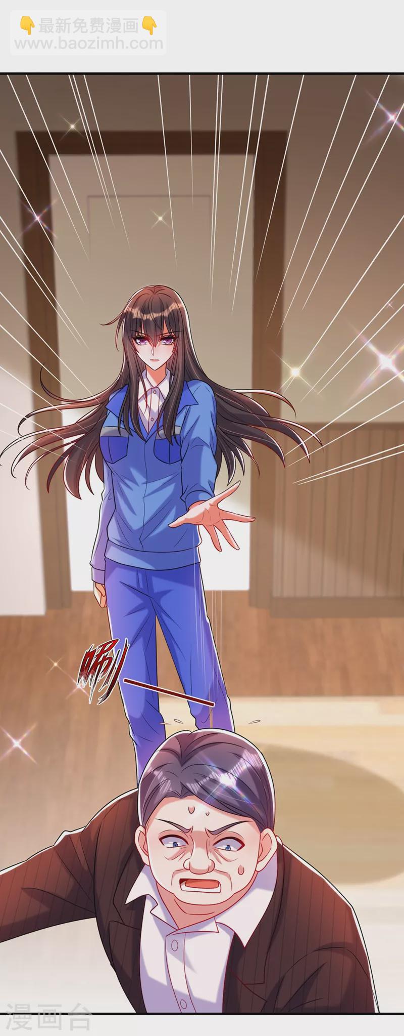 🍲重生空间：豪门辣妻不好惹 第274话 爸爸教你游泳 第33页