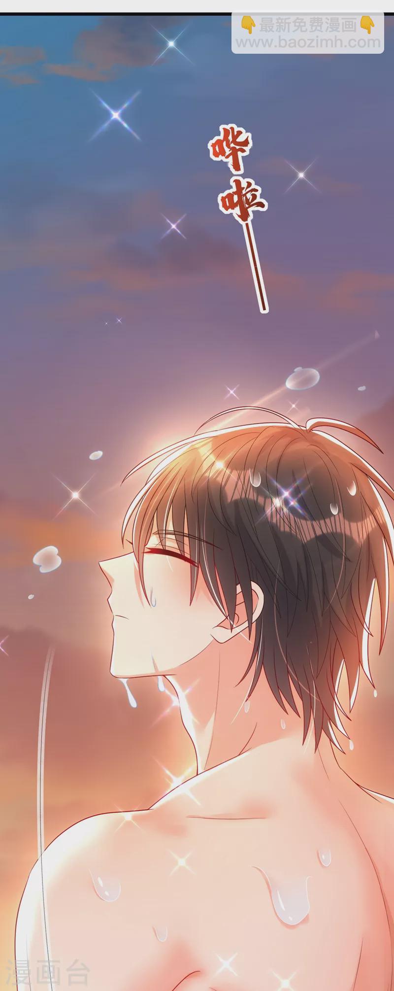🍲重生空间：豪门辣妻不好惹 第274话 爸爸教你游泳 第5页