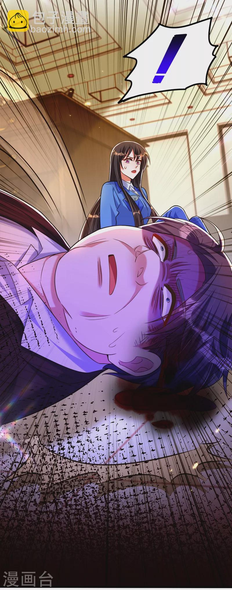🍲重生空间：豪门辣妻不好惹 第276话 尸体不见了？！ 第10页