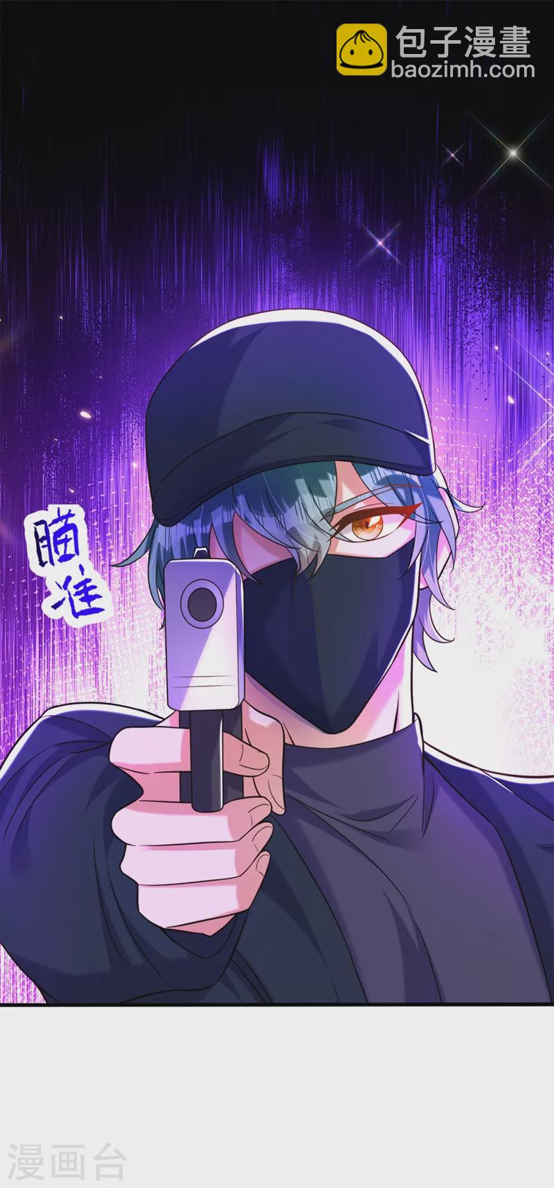 🍲重生空间：豪门辣妻不好惹 第276话 尸体不见了？！ 第2页