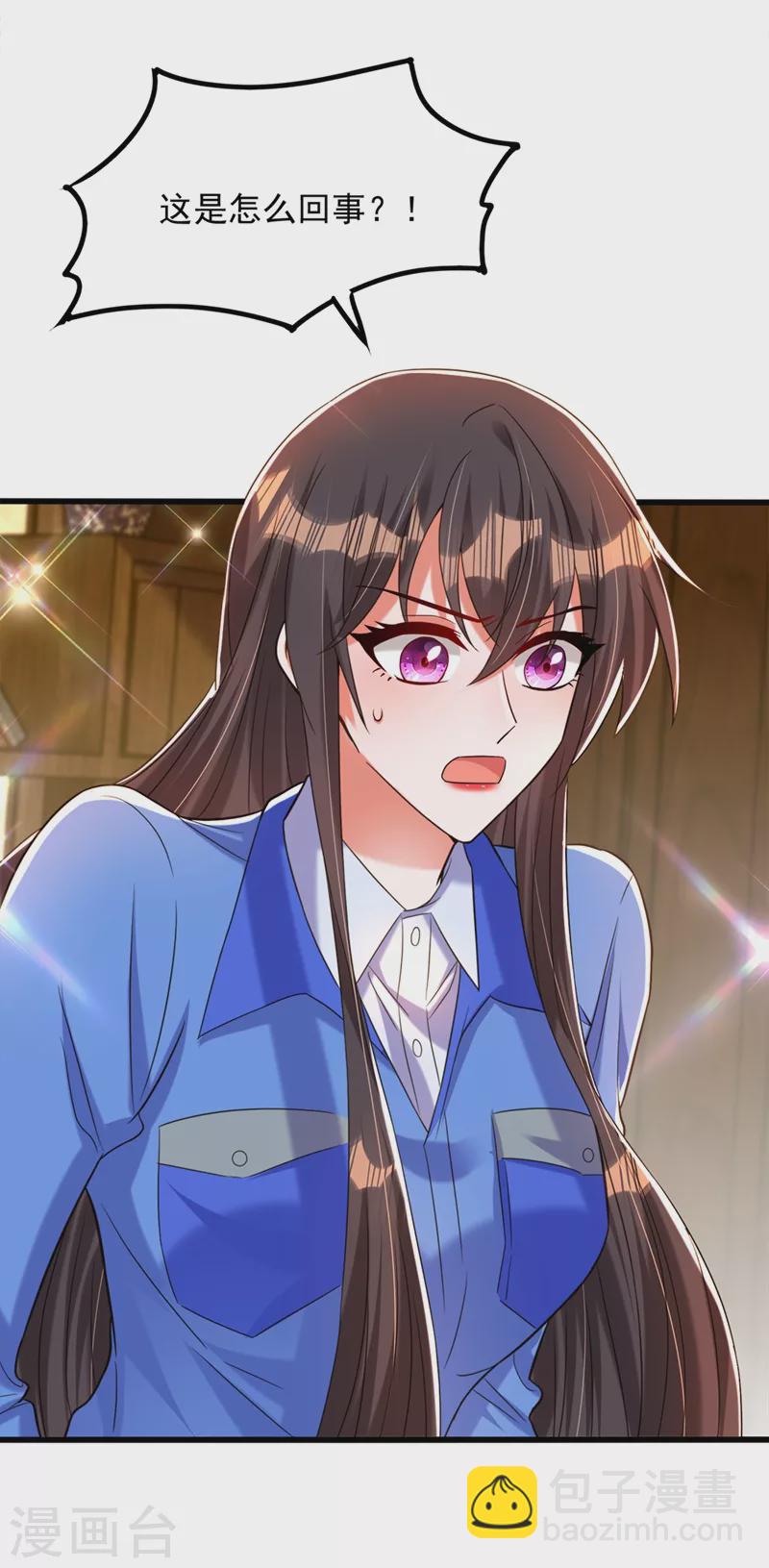 🍲重生空间：豪门辣妻不好惹 第276话 尸体不见了？！ 第21页