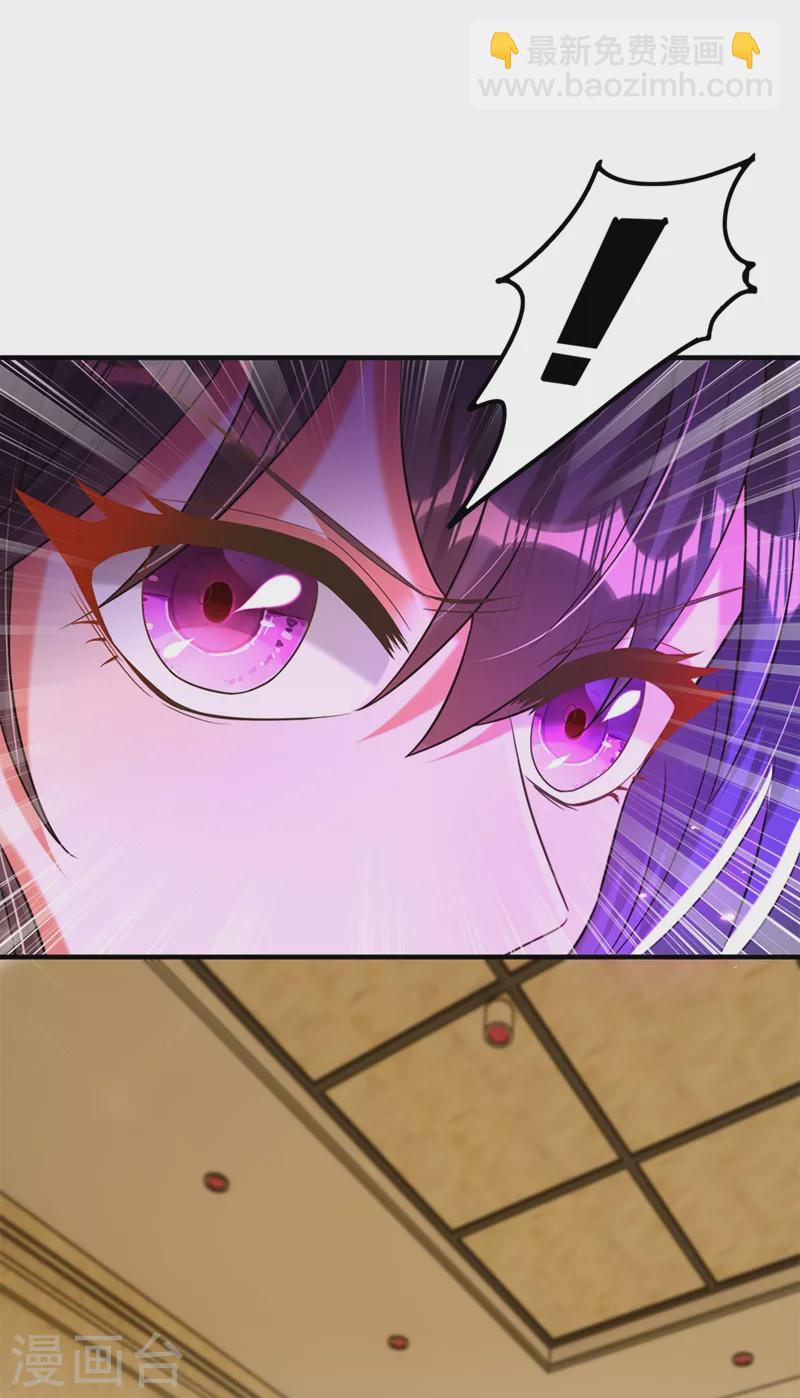 🍲重生空间：豪门辣妻不好惹 第276话 尸体不见了？！ 第3页