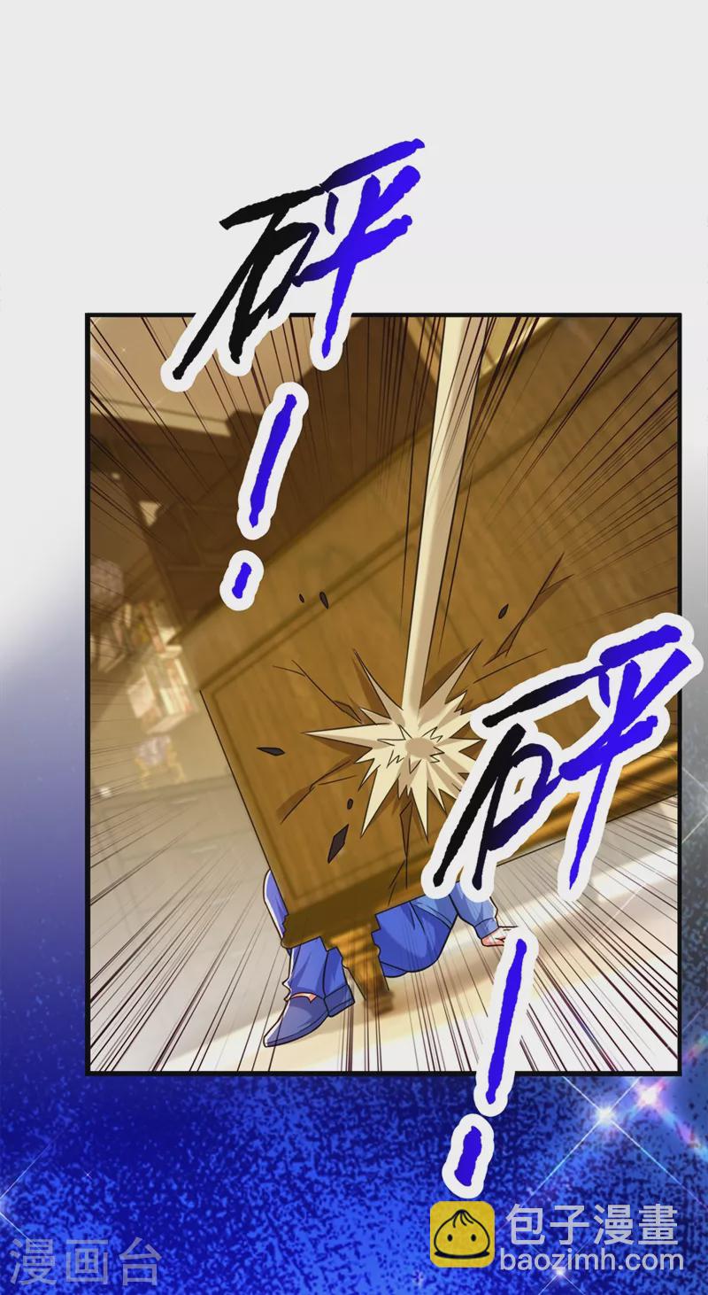 🍲重生空间：豪门辣妻不好惹 第276话 尸体不见了？！ 第5页