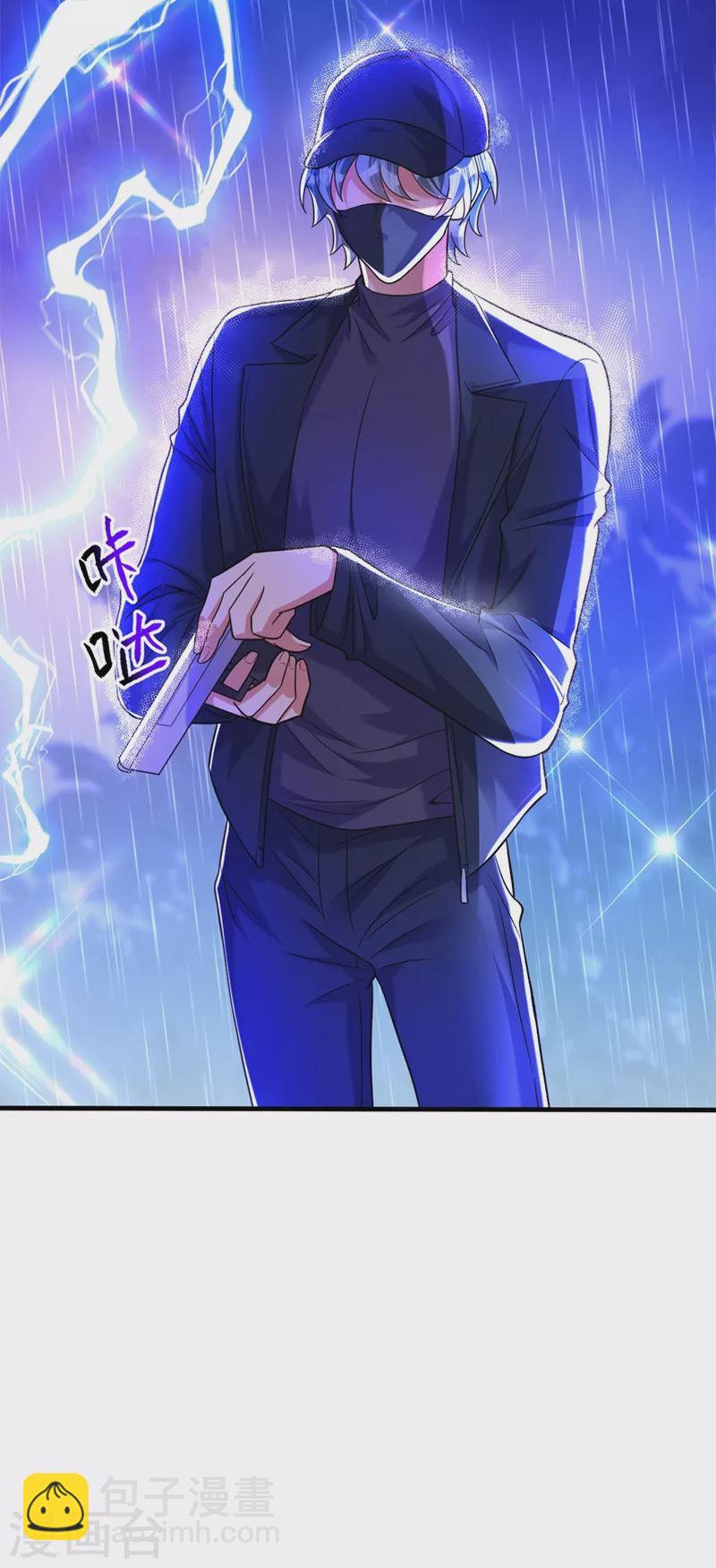 🍲重生空间：豪门辣妻不好惹 第276话 尸体不见了？！ 第8页