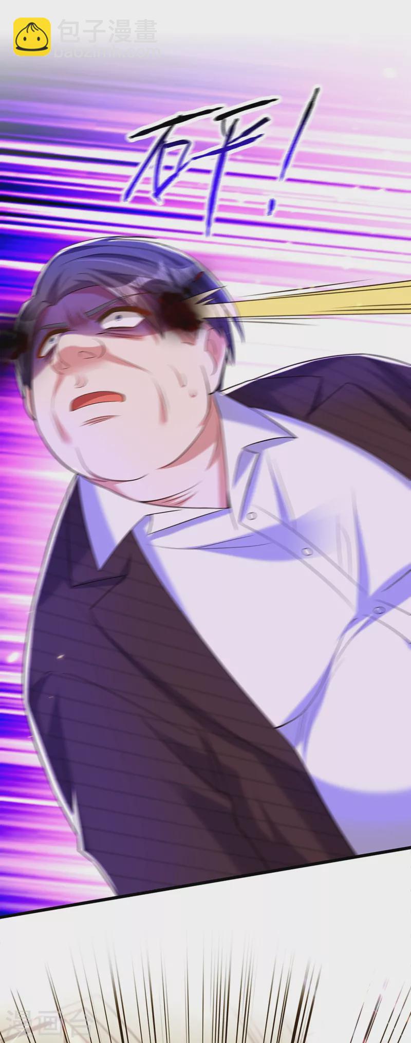 🍲重生空间：豪门辣妻不好惹 第276话 尸体不见了？！ 第9页