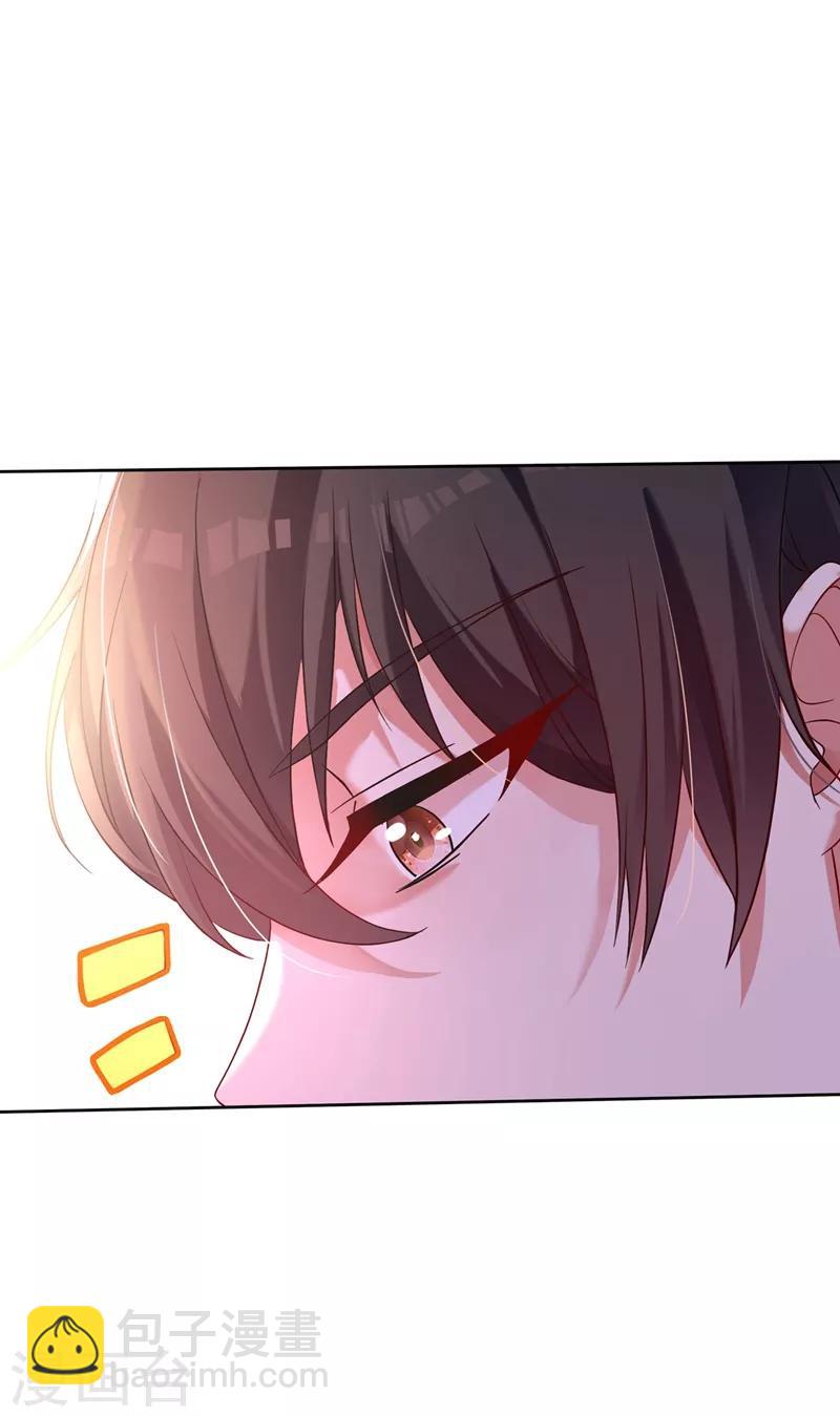 🍲重生空间：豪门辣妻不好惹 第28话 再给你们添把火！ 第34页
