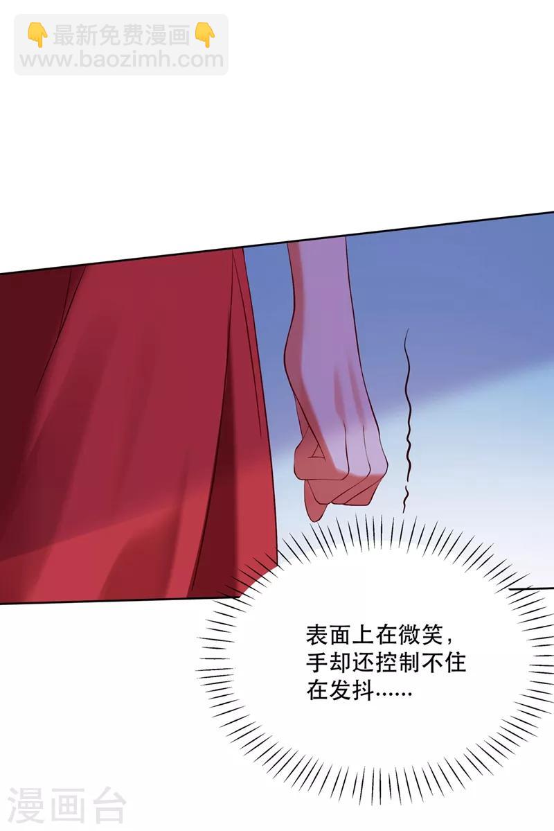 🍲重生空间：豪门辣妻不好惹 第28话 再给你们添把火！ 第35页