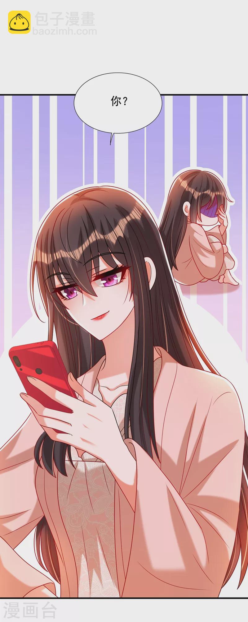 🍲重生空间：豪门辣妻不好惹 第284话 你们逃不掉了 第2页