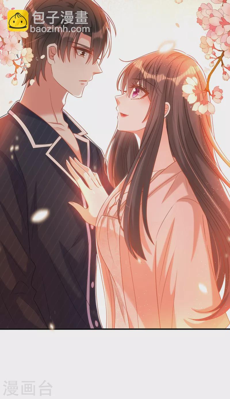 🍲重生空间：豪门辣妻不好惹 第284话 你们逃不掉了 第7页