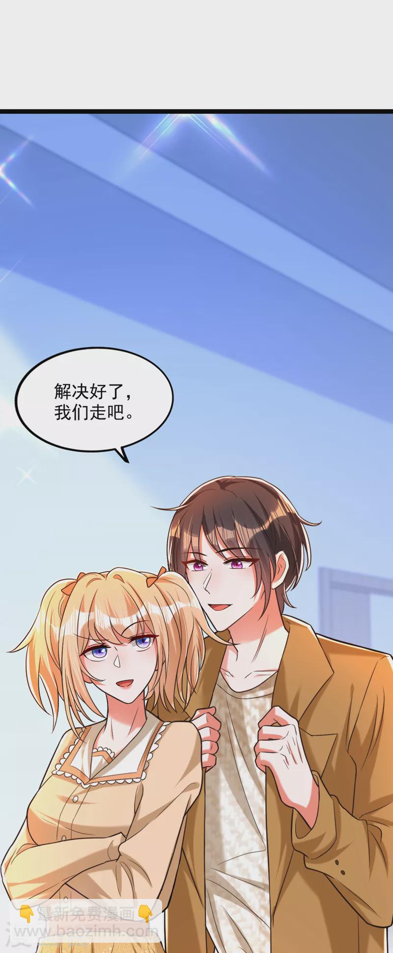 🍲重生空间：豪门辣妻不好惹 第290话 患者人间蒸发了？ 第2页