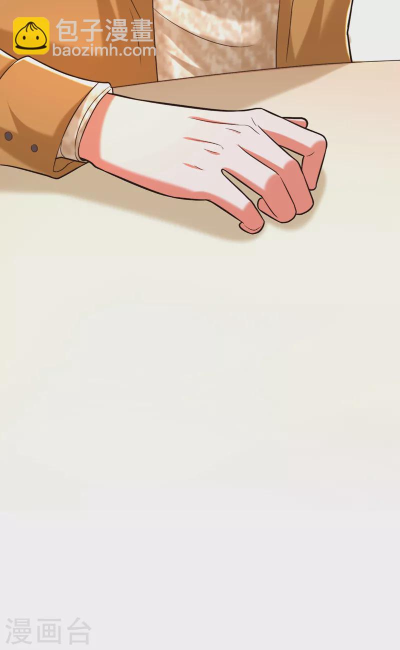 🍲重生空间：豪门辣妻不好惹 第290话 患者人间蒸发了？ 第24页