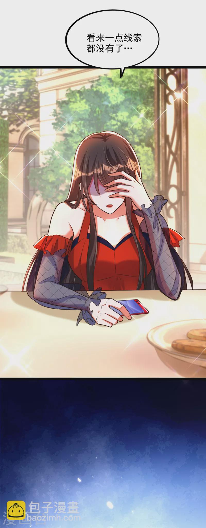 🍲重生空间：豪门辣妻不好惹 第290话 患者人间蒸发了？ 第31页