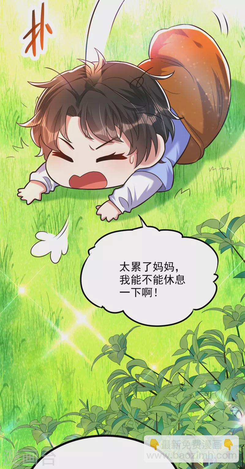 🍲重生空间：豪门辣妻不好惹 第290话 患者人间蒸发了？ 第7页