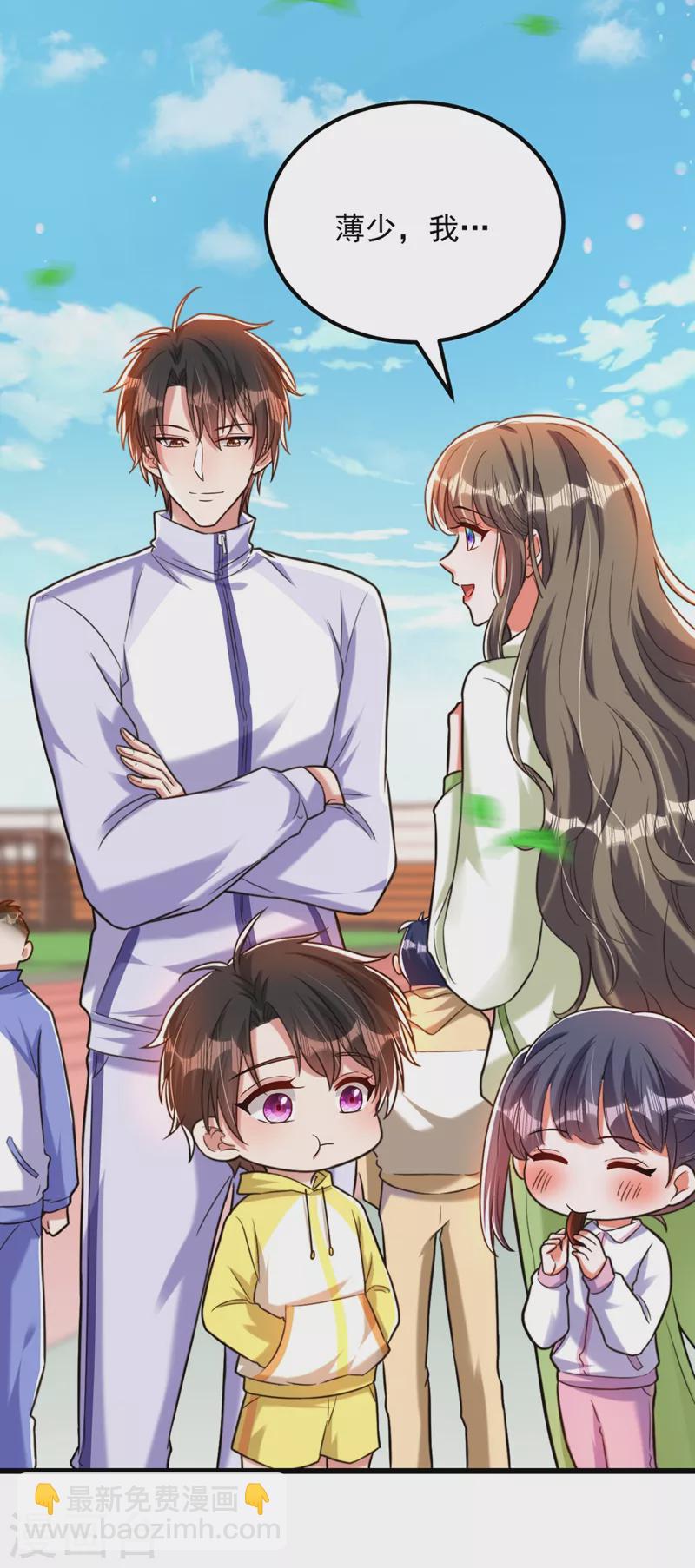 🍲重生空间：豪门辣妻不好惹 第292话 你真是个温柔的人 第24页