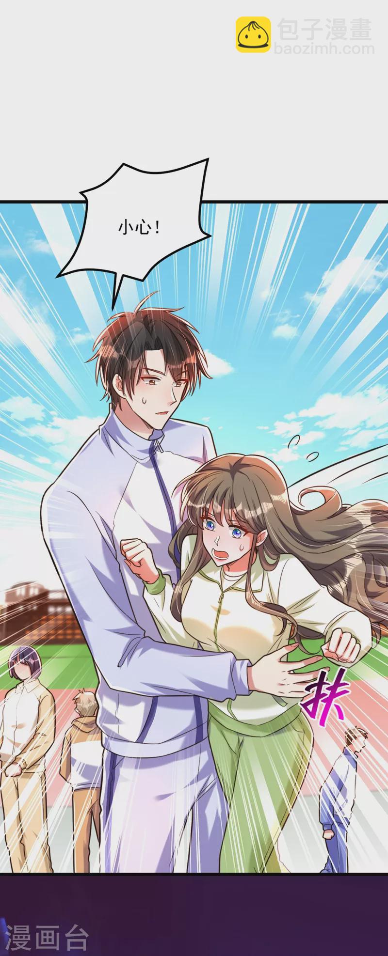 🍲重生空间：豪门辣妻不好惹 第292话 你真是个温柔的人 第26页