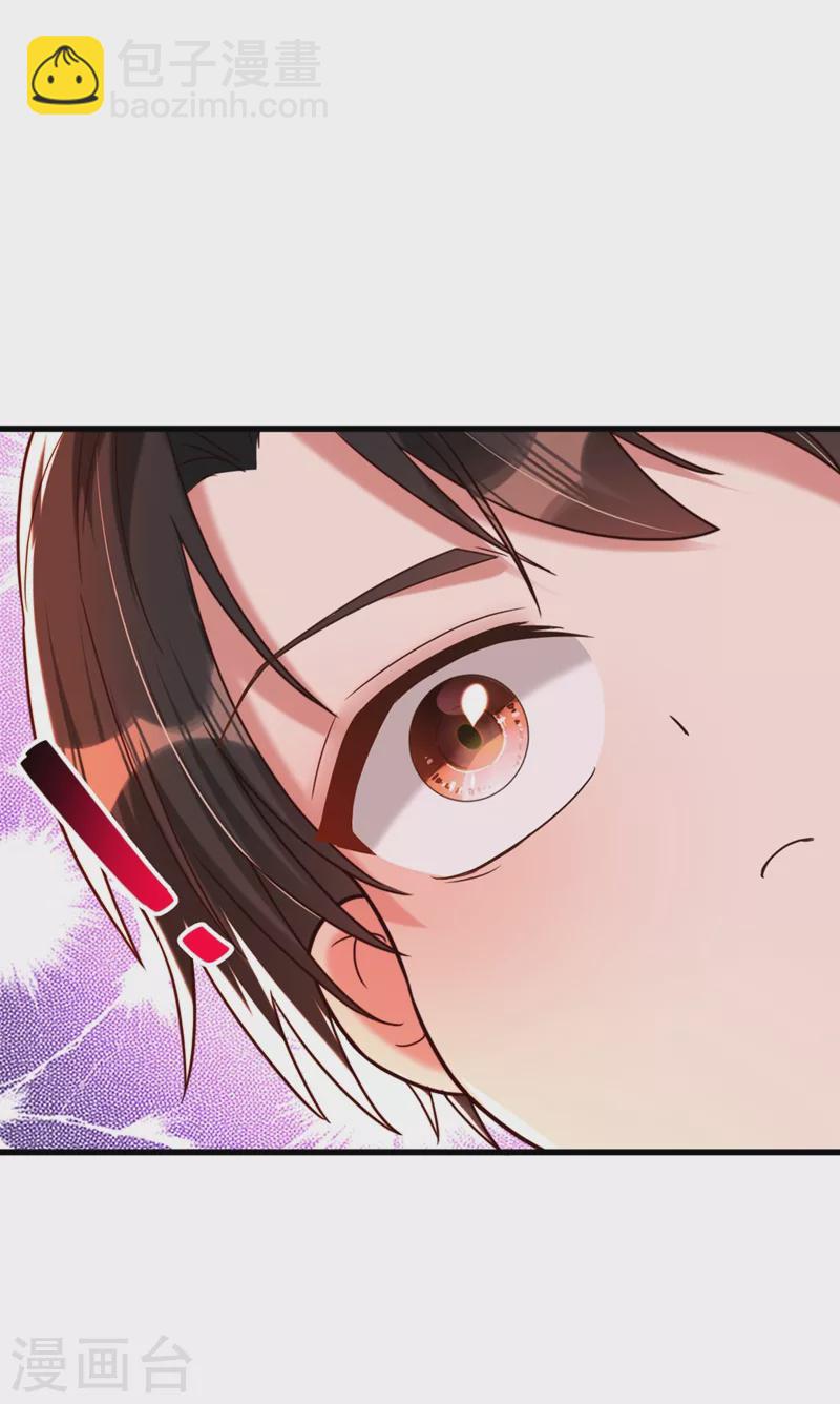 🍲重生空间：豪门辣妻不好惹 第292话 你真是个温柔的人 第31页