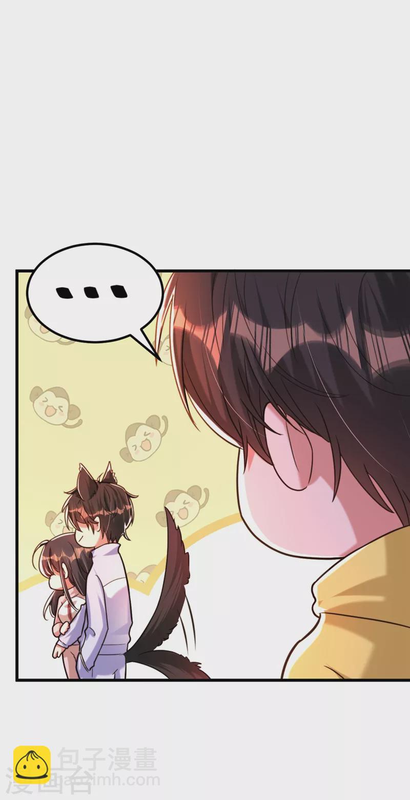 🍲重生空间：豪门辣妻不好惹 第292话 你真是个温柔的人 第35页