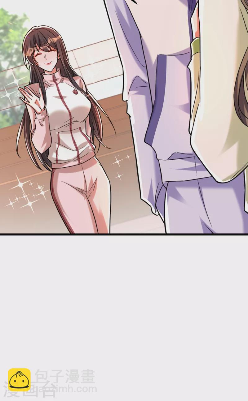 🍲重生空间：豪门辣妻不好惹 第292话 你真是个温柔的人 第6页