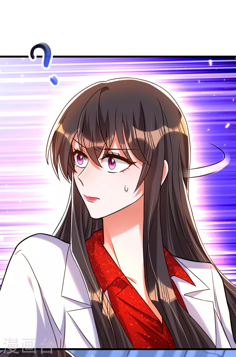 🍲重生空间：豪门辣妻不好惹 第294话 我们在哪里见过？ 第29页