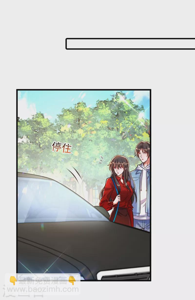 🍲重生空间：豪门辣妻不好惹 第296话 我只要萌宝平安 第20页