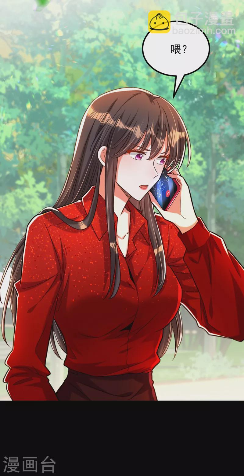 🍲重生空间：豪门辣妻不好惹 第296话 我只要萌宝平安 第3页
