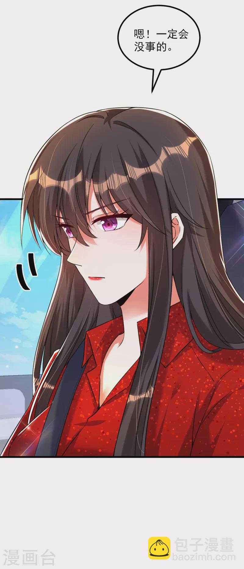 🍲重生空间：豪门辣妻不好惹 第296话 我只要萌宝平安 第34页