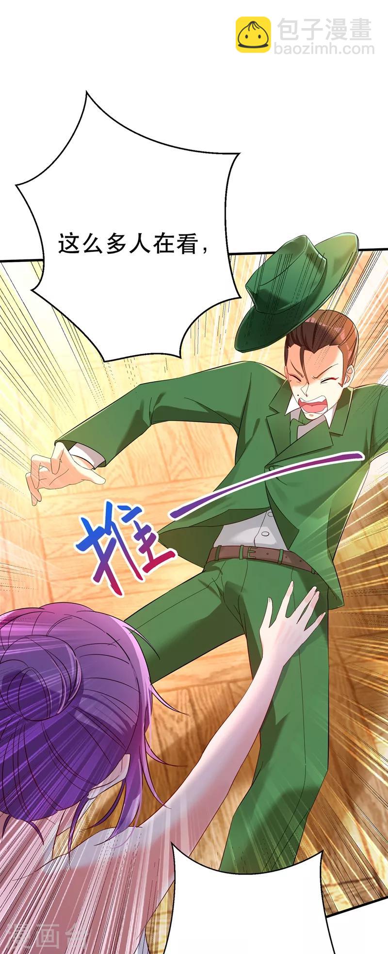 🍲重生空间：豪门辣妻不好惹 第30话 糟糕，是心动的感觉！ 第15页