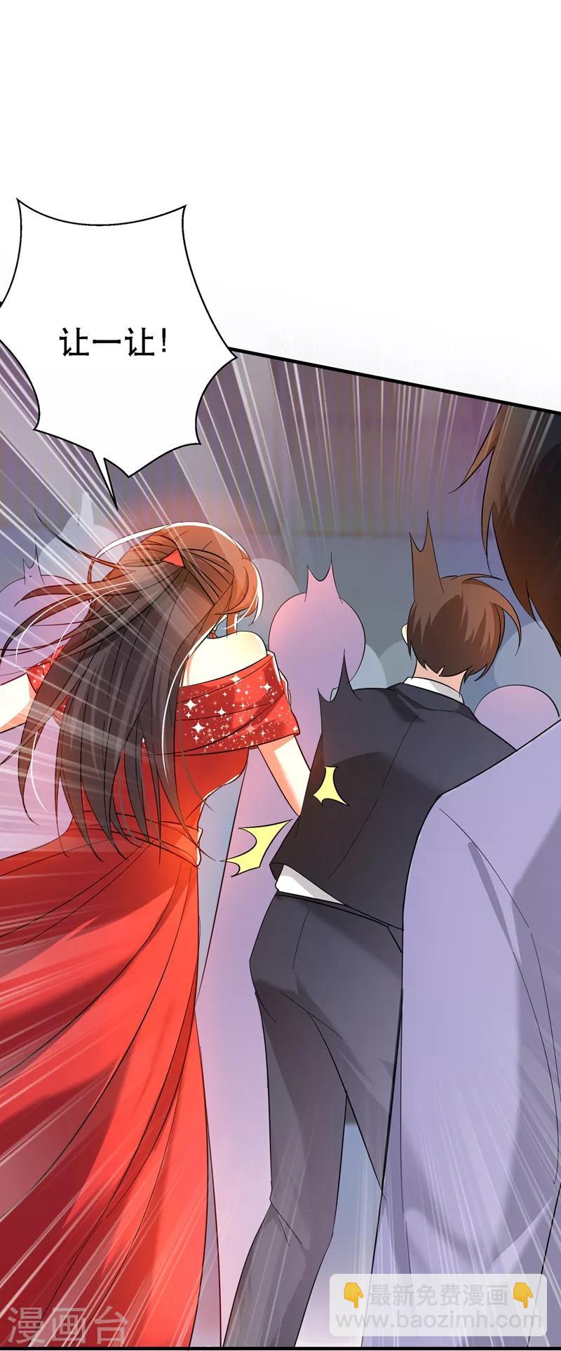 🍲重生空间：豪门辣妻不好惹 第30话 糟糕，是心动的感觉！ 第19页