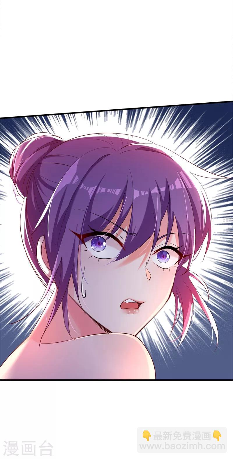 🍲重生空间：豪门辣妻不好惹 第30话 糟糕，是心动的感觉！ 第9页