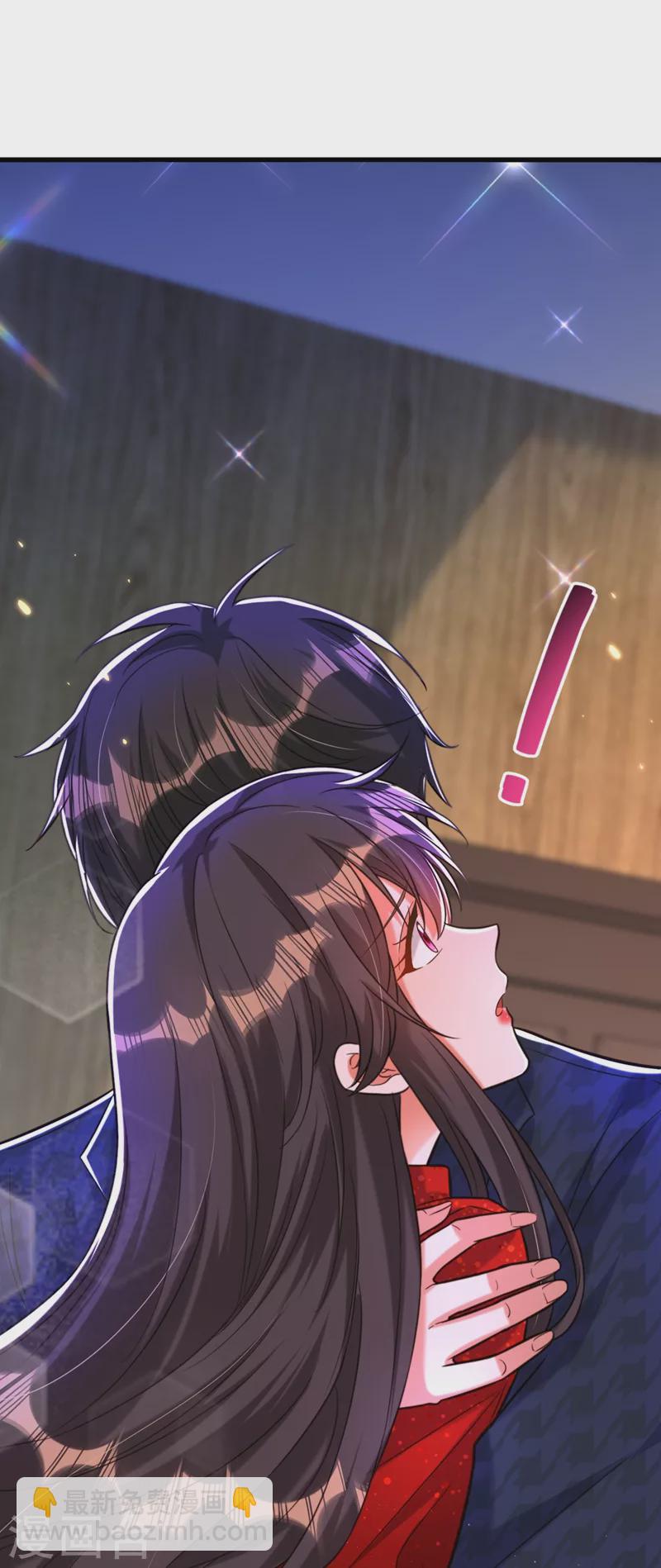 🍲重生空间：豪门辣妻不好惹 第298话 你玩够了吗 第2页