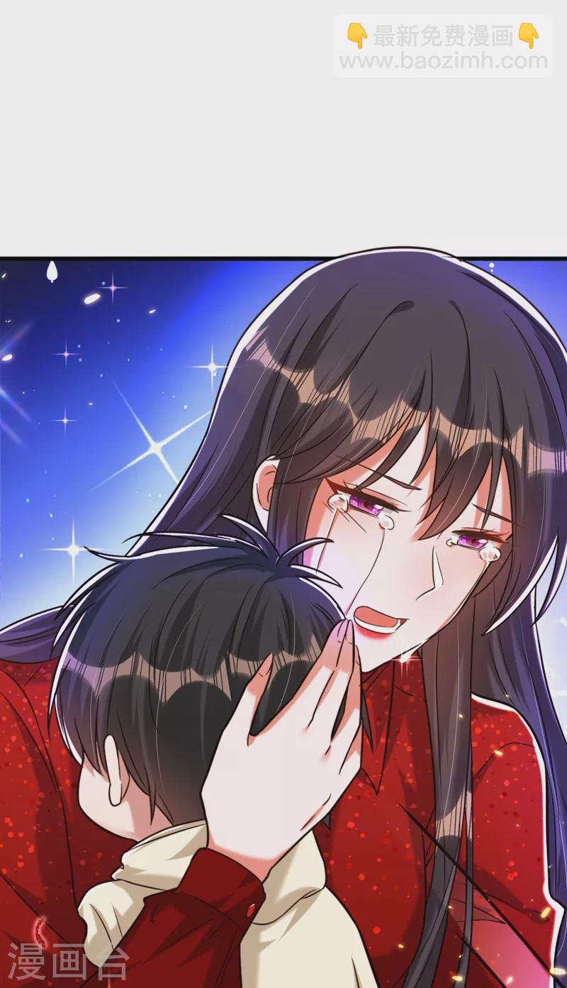 🍲重生空间：豪门辣妻不好惹 第298话 你玩够了吗 第28页